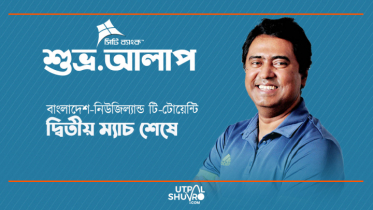 দ্বিতীয় ম্যাচ শেষে, বাংলাদেশ-নিউজিল্যান্ড টি-টোয়েন্টি সিরিজ