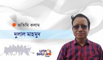 অলিম্পিকে পদক জয়ের স্বপ্ন বাস্তব নাকি অবাস্তব?