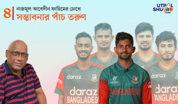 শামীমের কাছে প্রত্যাশা শুধুই বিগ হিটিংয়ের নয়