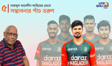 সোহানের অনেক গুণ, `নিঃস্বার্থ ক্রিকেটার`-ও তার একটি