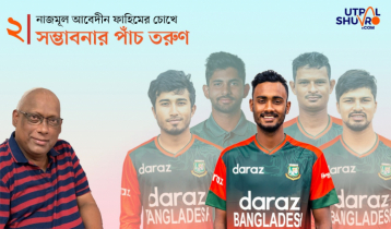 শরিফুল নিজেকে `একটা কিছু` ভাবে এবং এমন ভাবাটা খুব জরুরি