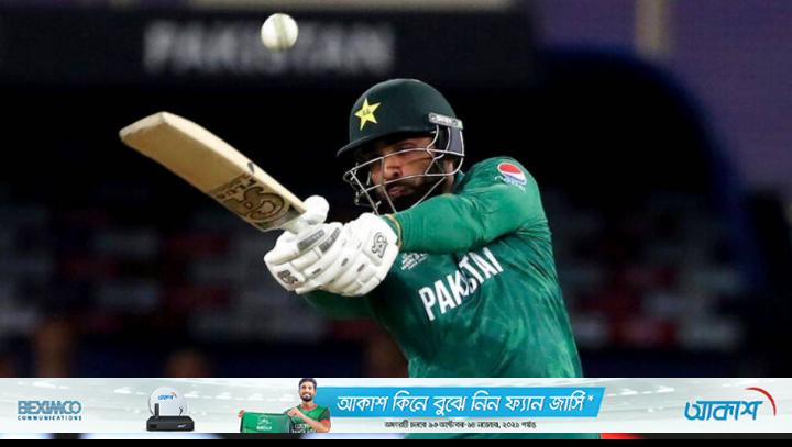 `রিমেম্বার দ্য নেম`